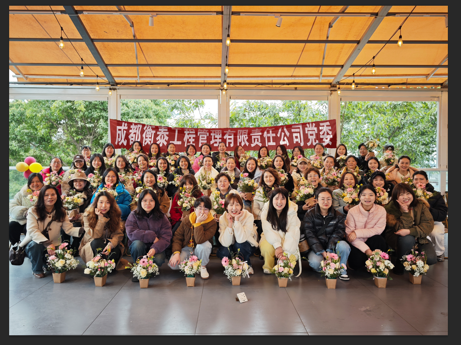 公司党委和工会组织花艺沙龙活动庆祝三八国际妇女节（2024年）