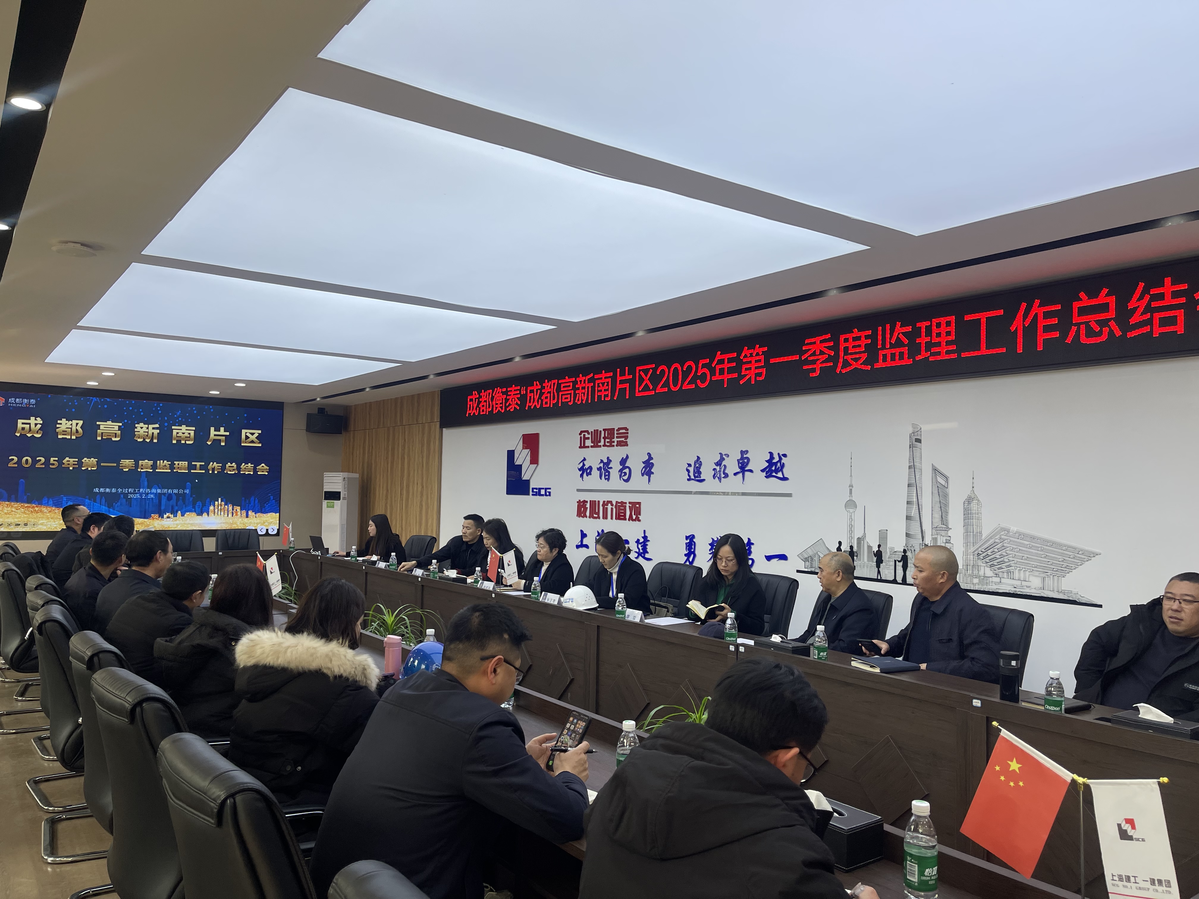 精细化管理 片区深耕季总结——成都衡泰各片区第一季度工作总结会