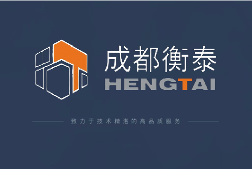 总工办转发文[2025]04号--四川省住房和城乡建设厅关于印发《2025 年全省建筑管理工作要点》的通知