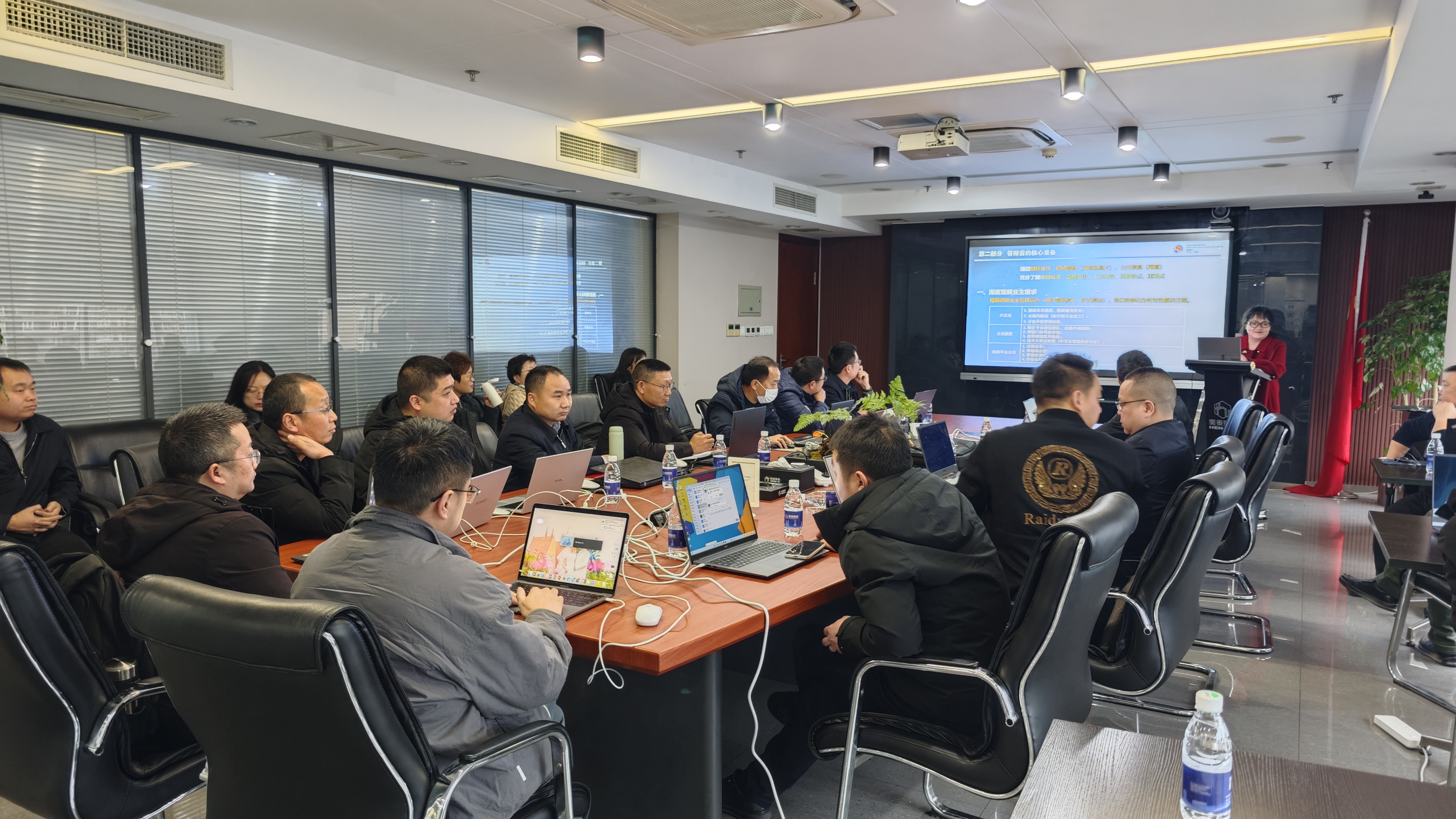 蓄势赋能 智启未来新篇章——成都衡泰2025年首批总监述标答辩培训圆满结束