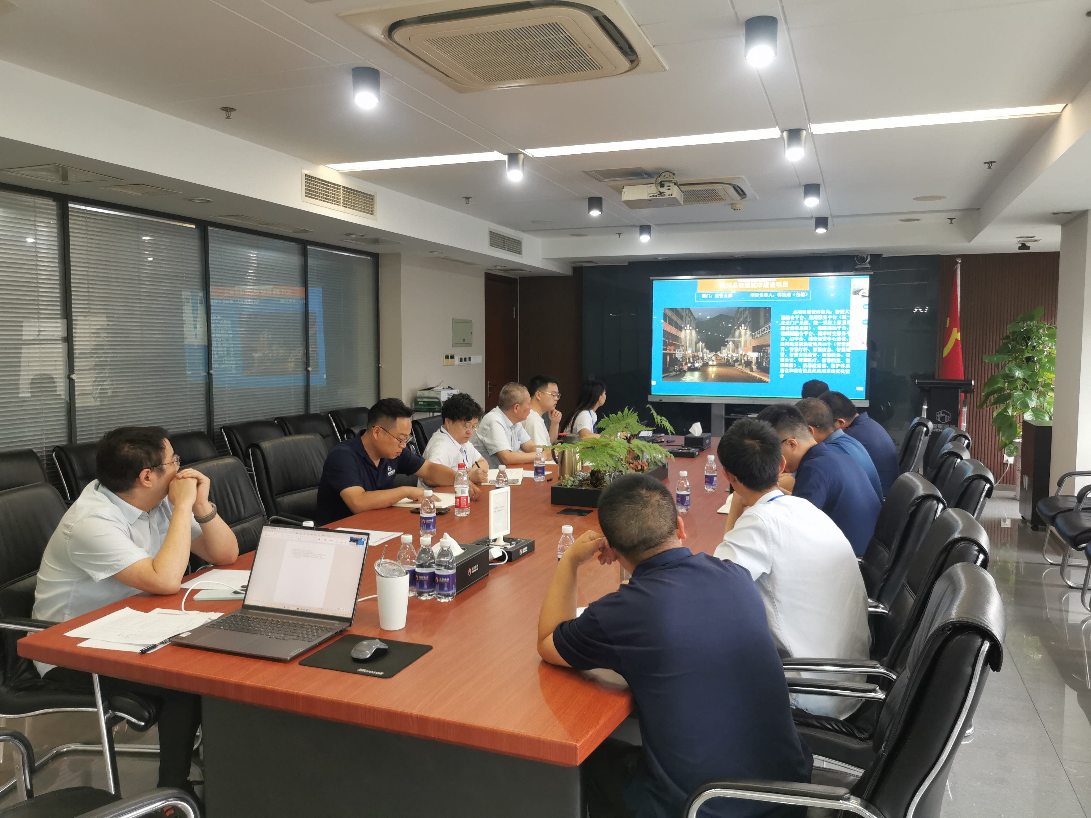 智启新程 数领未来——成都衡泰“信息化项目管理第二季度工作总结会”圆满举行