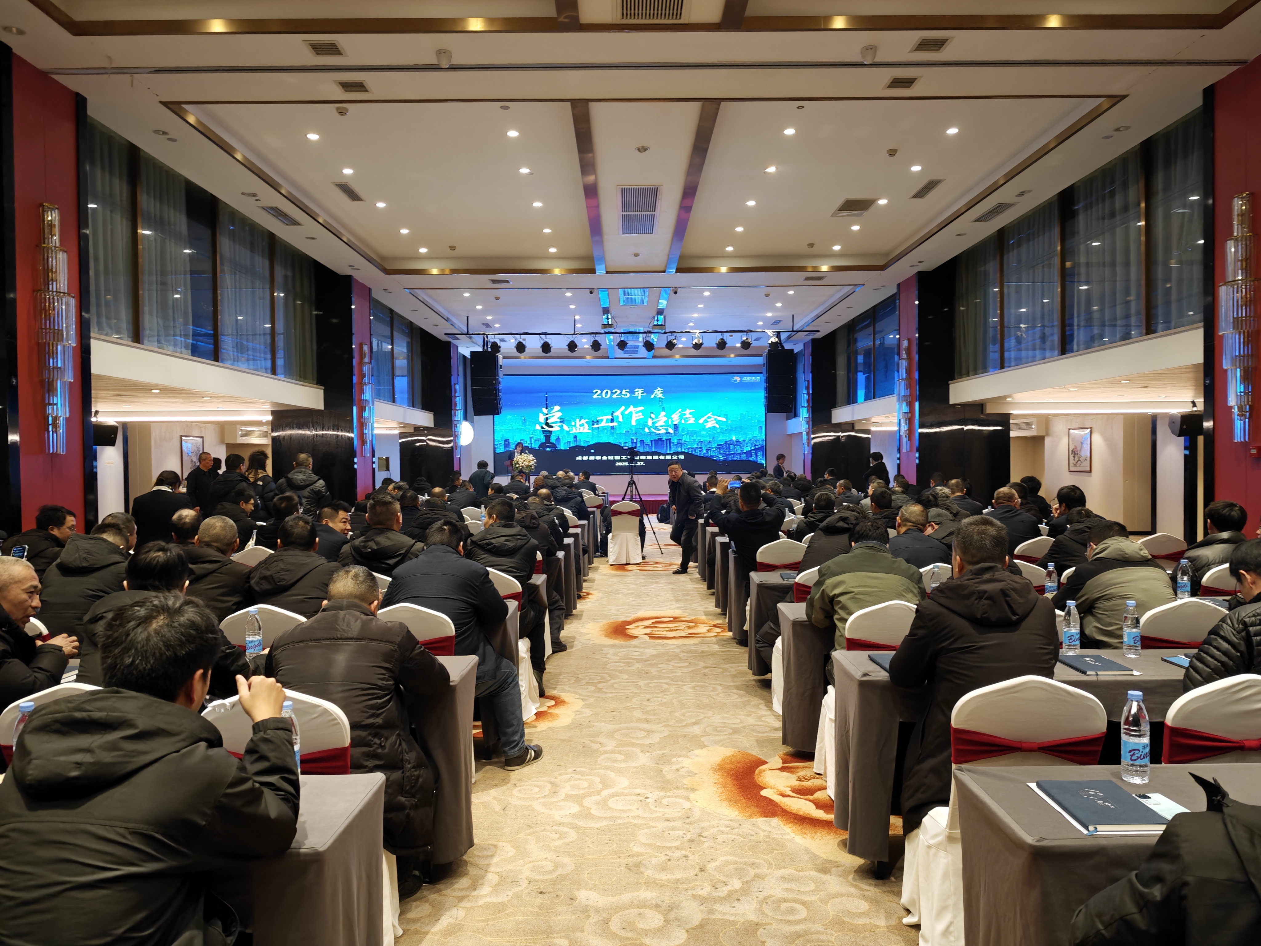 聚势谋远 共创未来——成都衡泰2025年总监工作总结会暨第十七届衡泰论坛圆满结束