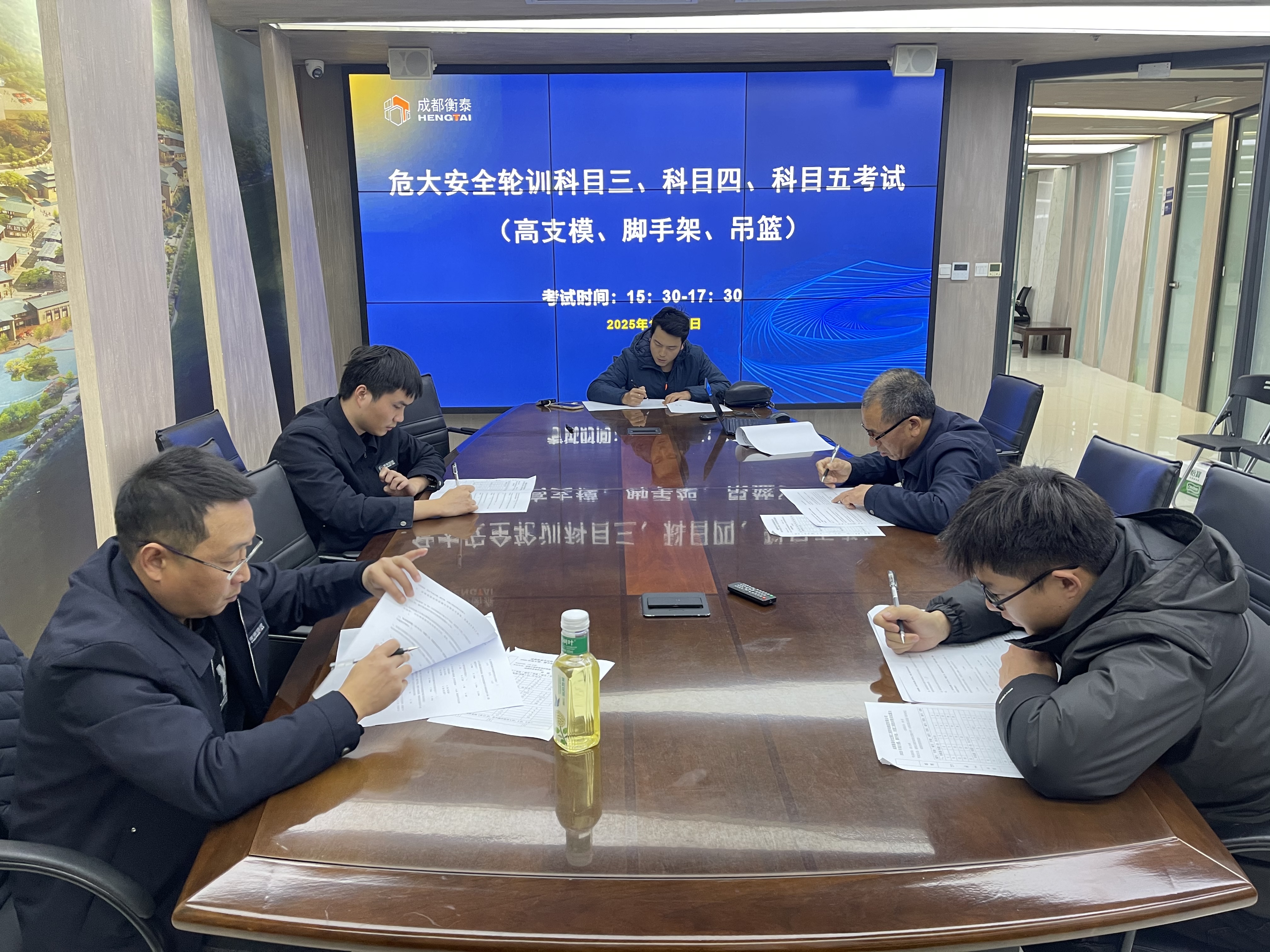 “监”守安全 “培”育未来——2025年危大工程安全监理轮训及考试圆