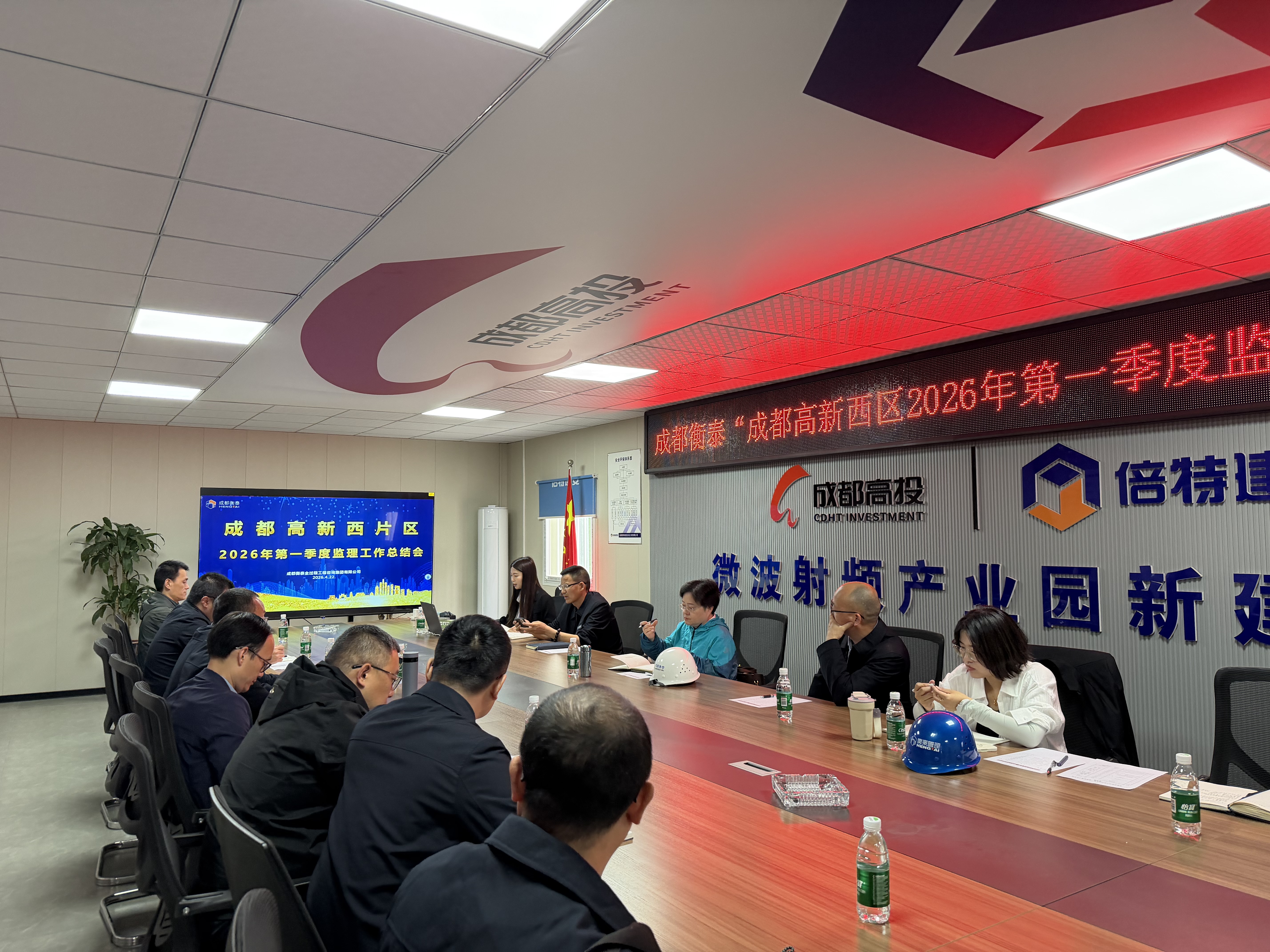 精细化管理 片区深耕季总结——成都衡泰三个片区第一季度工作总结圆满举行
