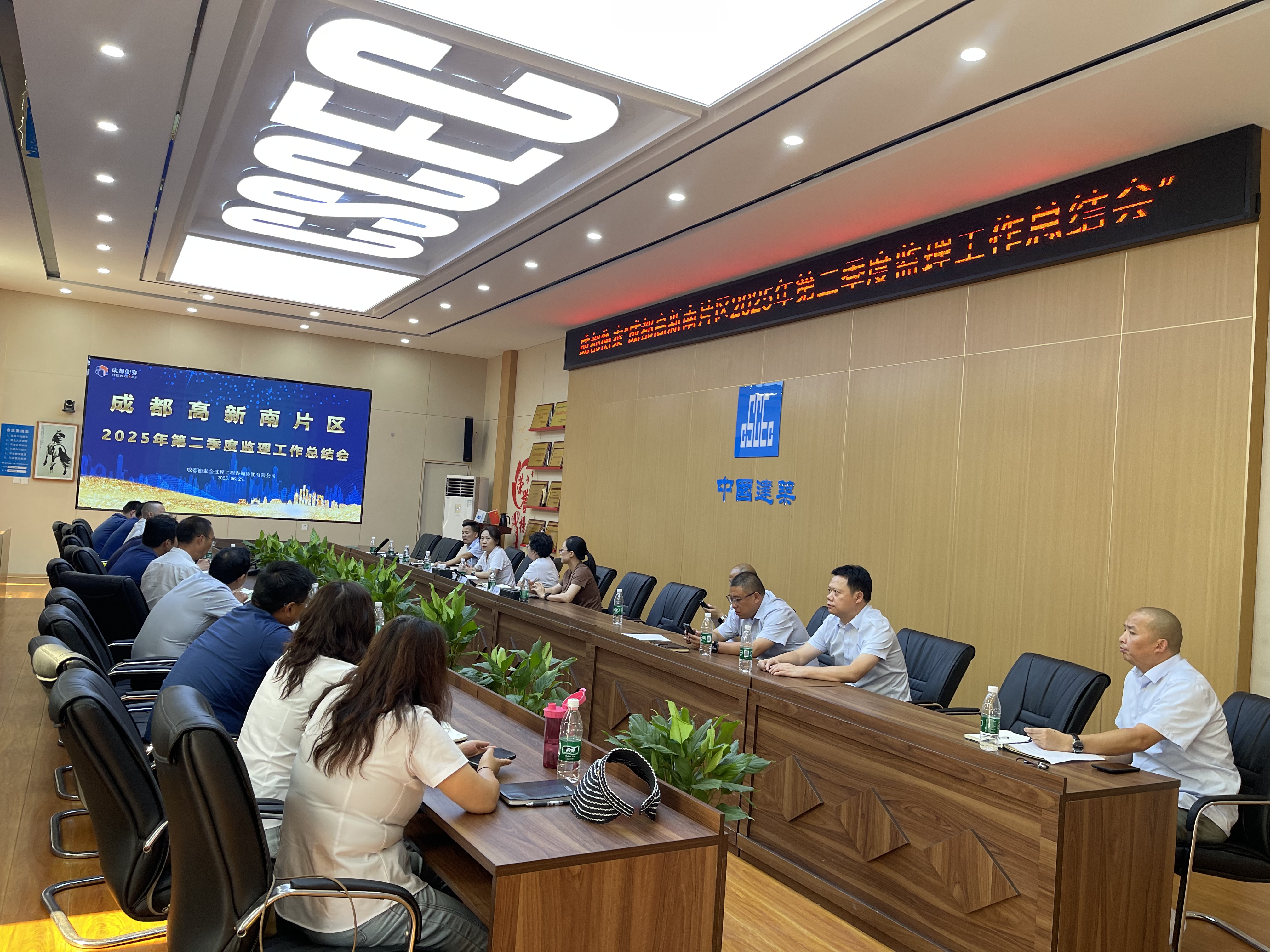 精细化管理 片区深耕季总结——成都衡泰三个片区第二季度工作总结会
