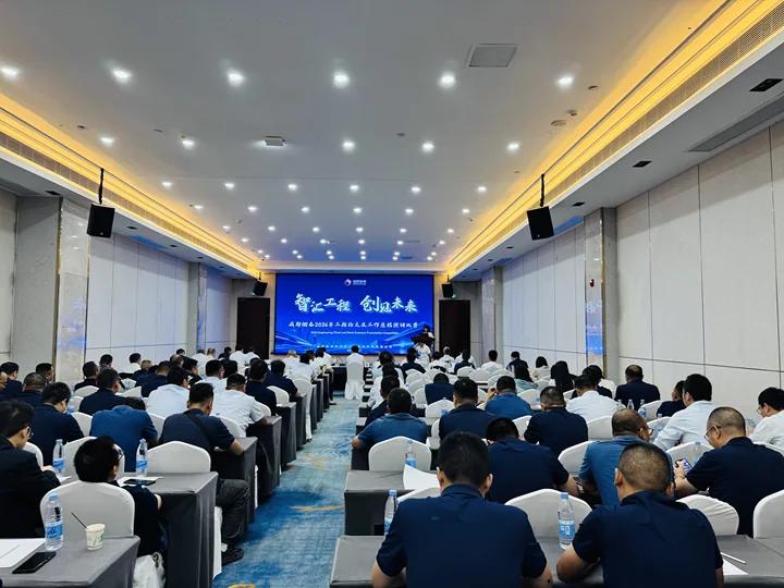 论道工程实践，竞展衡泰风采—成都衡泰“2026年工程论文及工作总结演讲比赛”圆满举行