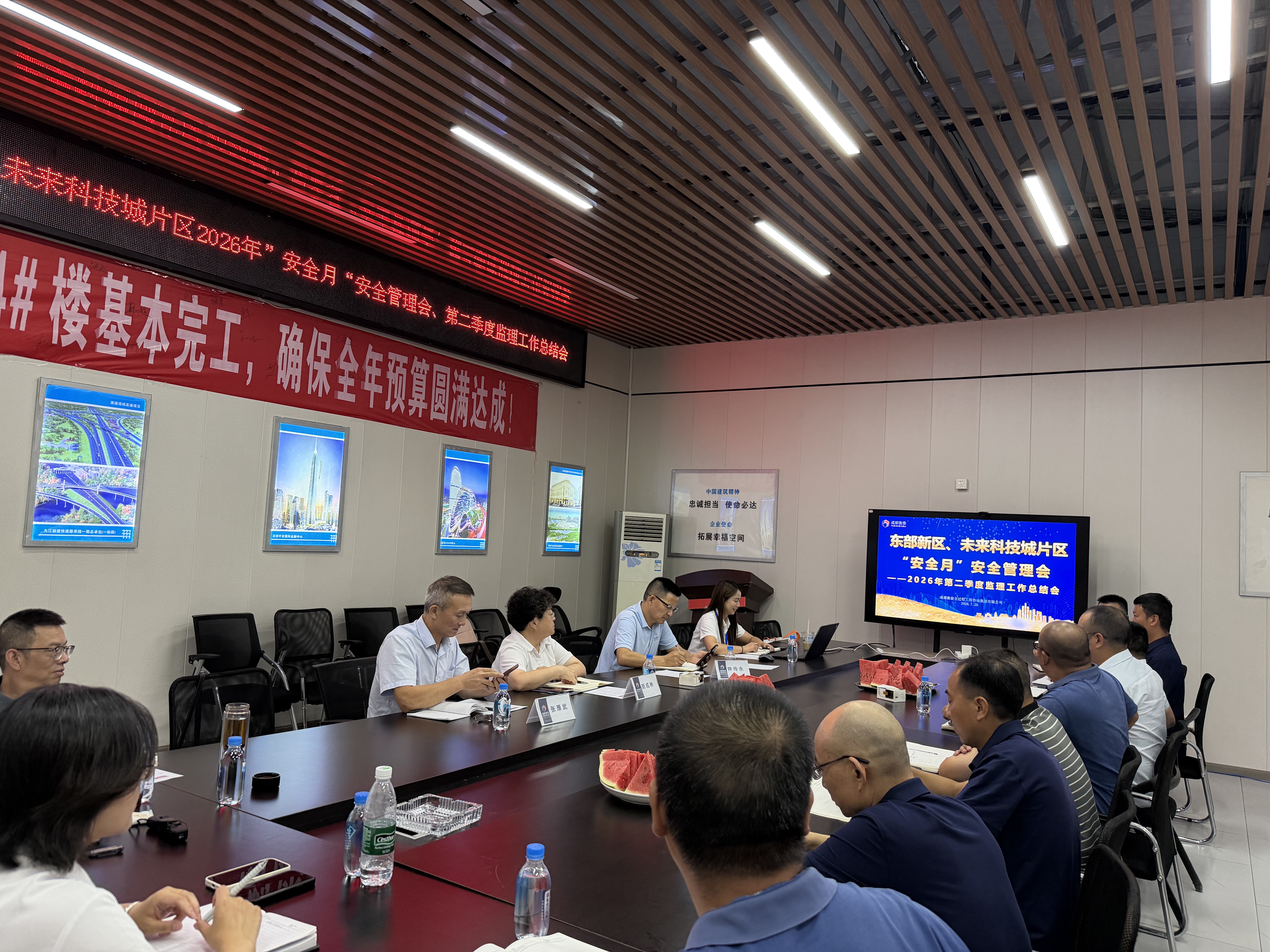 成都衡泰三个片区2026年“安全月”安全管理会、第二季度工作总结会圆满结束
