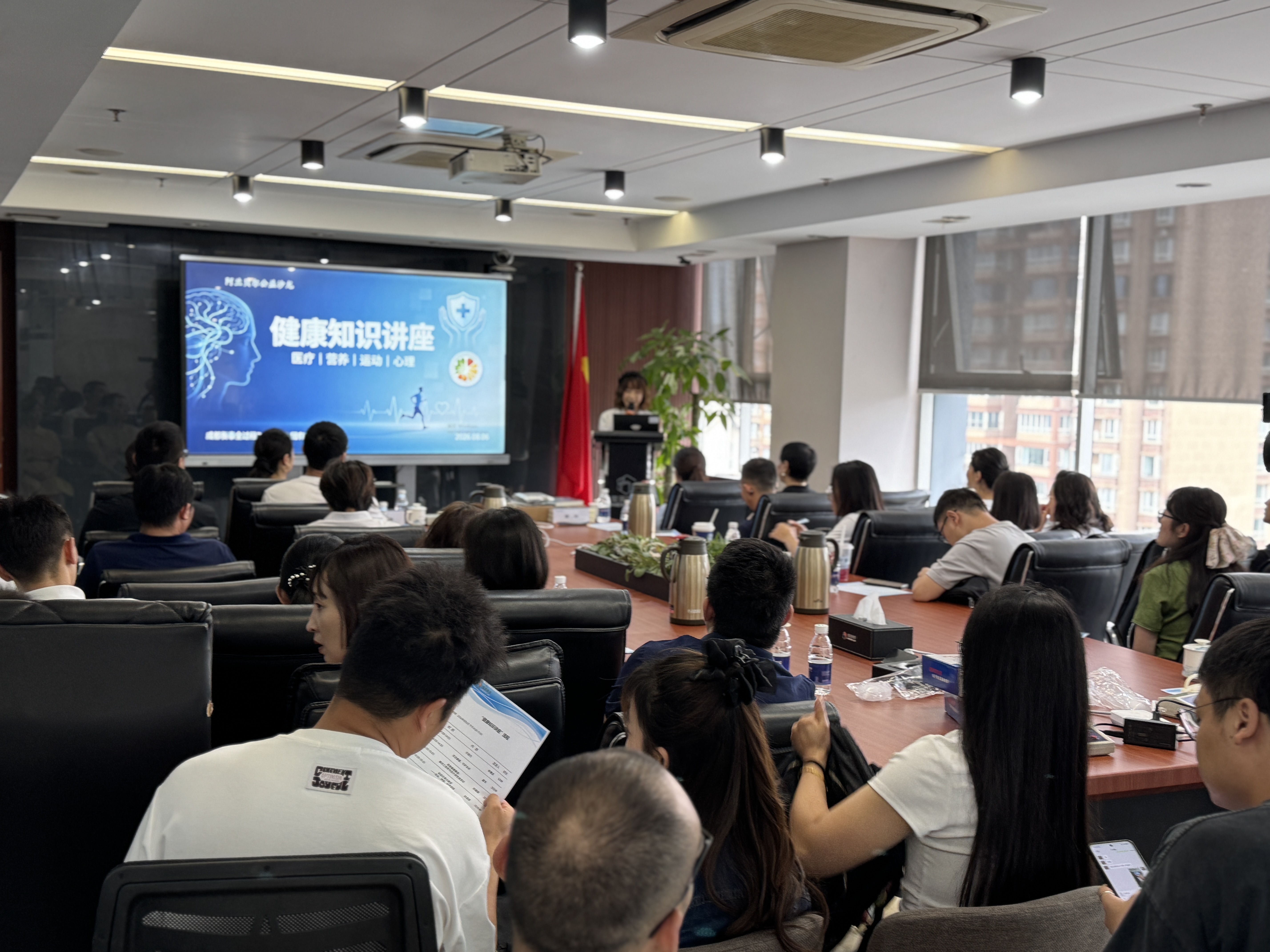 暖心守护 健康同行——成都衡泰“健康知识专题讲座”圆满举行