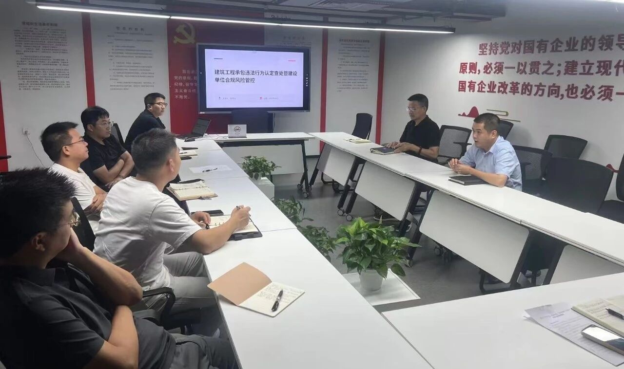 互学互鉴强合规,凝心聚力筑精品 | 成都衡泰赴成都东部集团开展专题交流学习活动